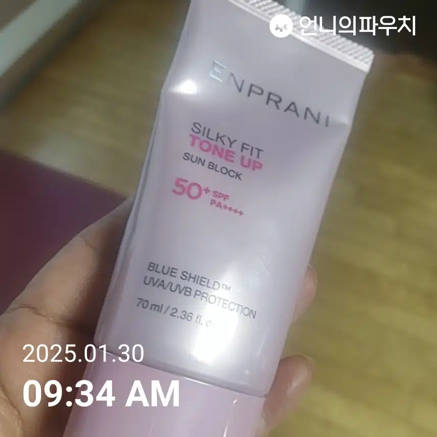 자외선 차단 인증