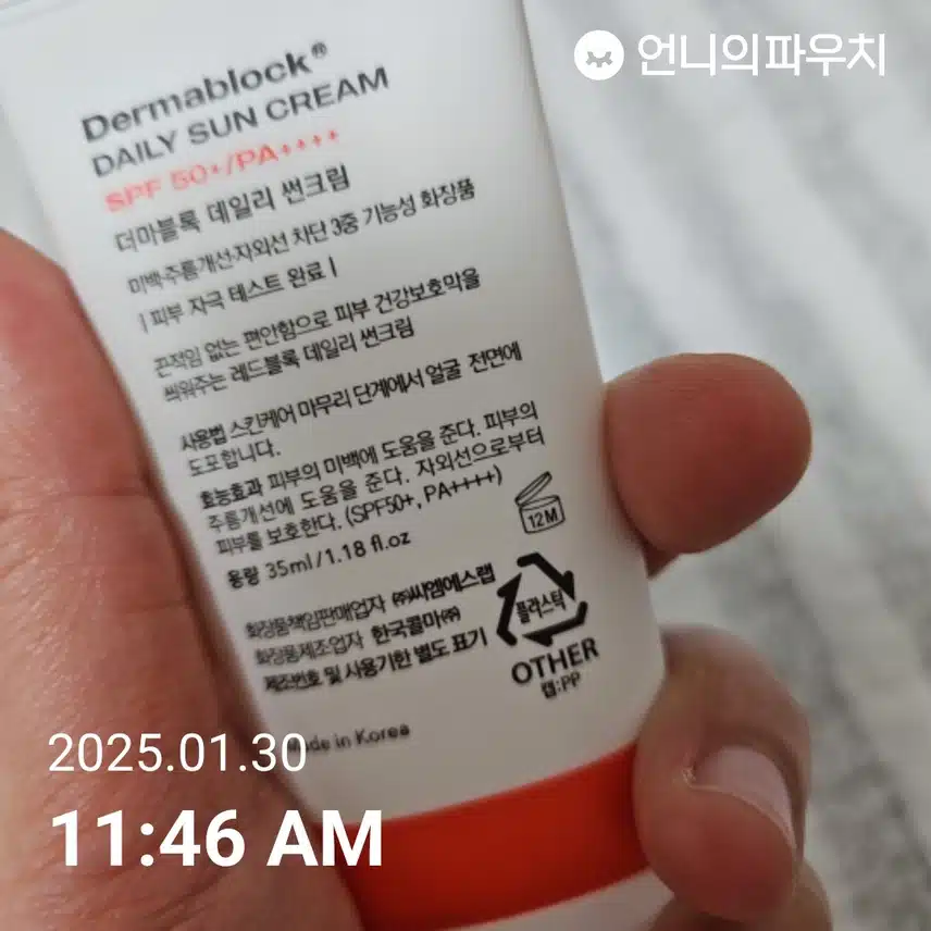 자외선