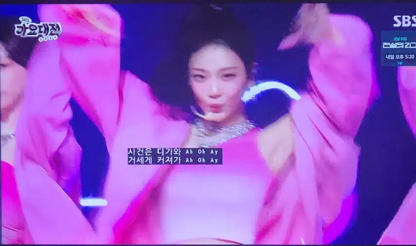 SBS 가요대전에 에스파