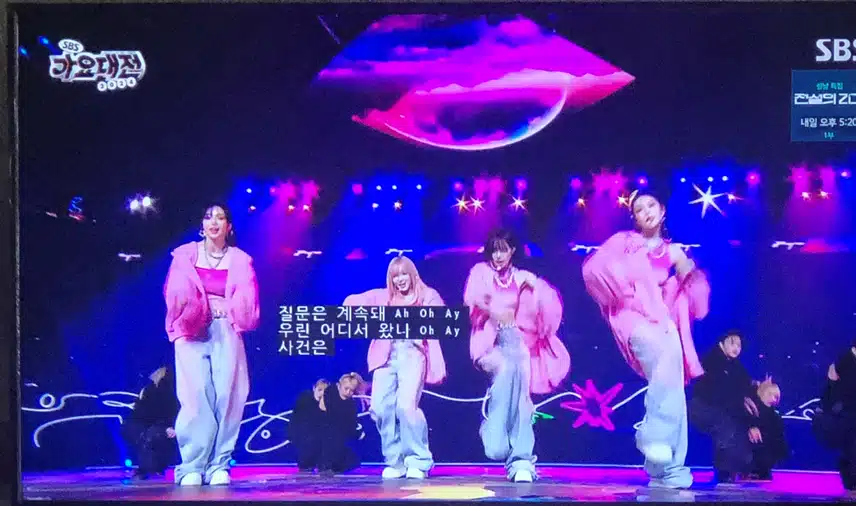 SBS 가요대전에 에스파