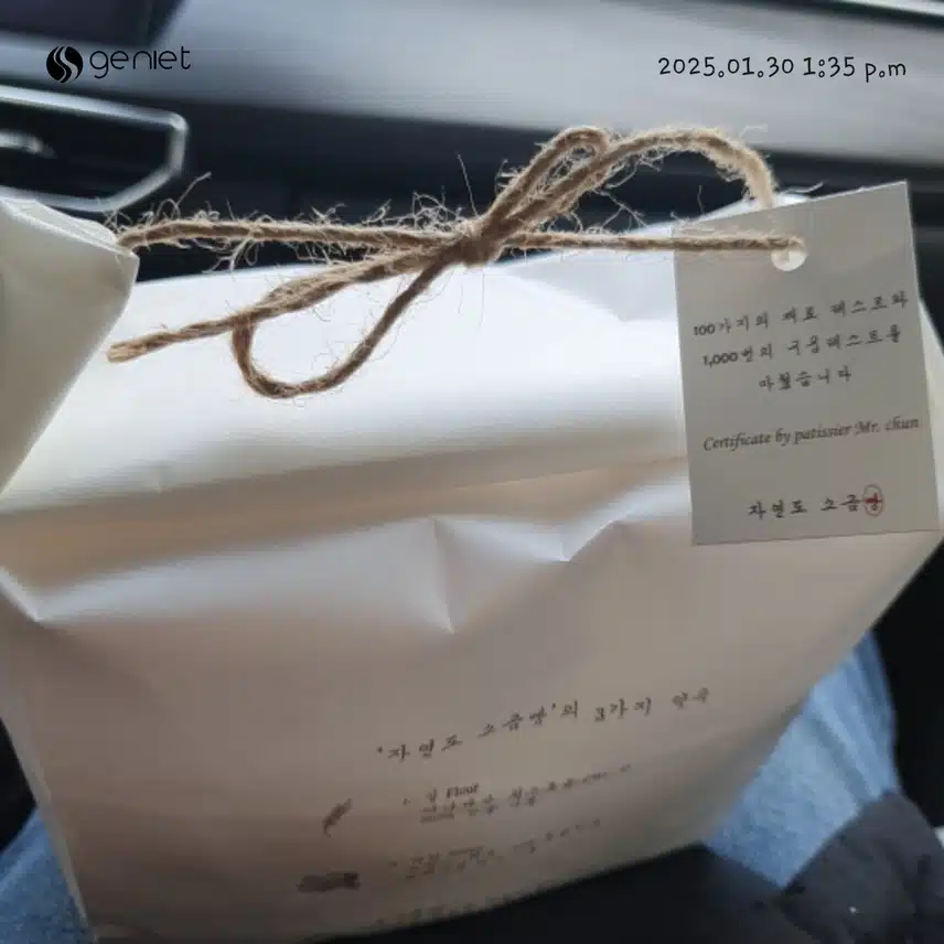 자연도 소금빵_연남