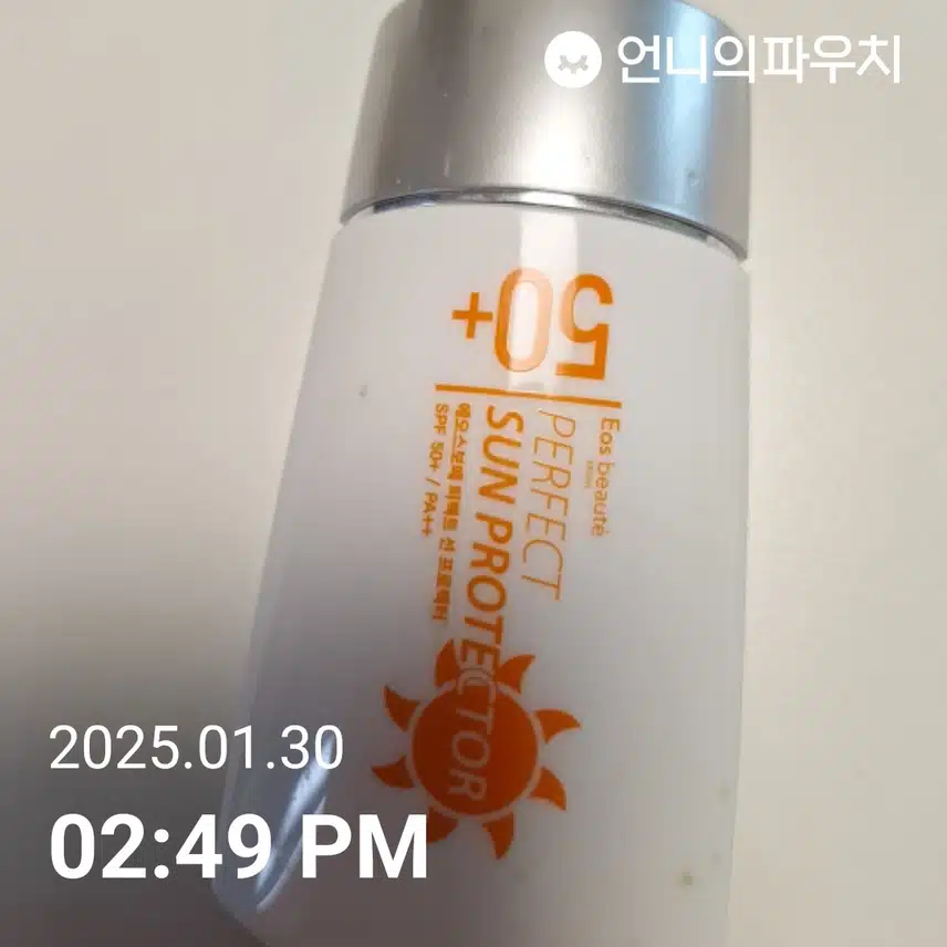인증