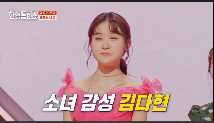 세뱃돈 대결 ( 아키 vs김다현  vs 빈예서 )