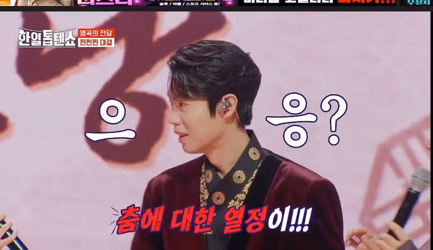 찐찐찐 트리오에 불어닥친 댄스열풍