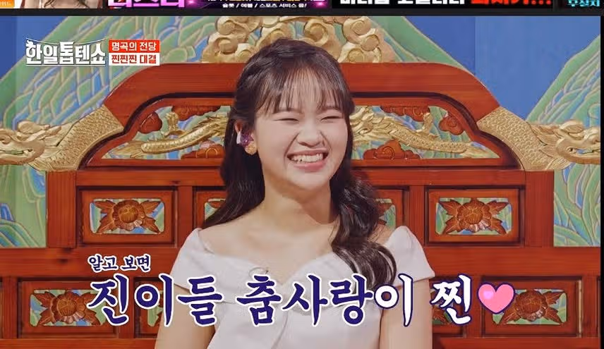 찐찐찐 트리오에 불어닥친 댄스열풍
