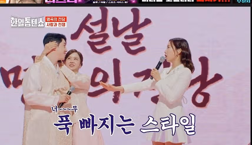 별사랑 폭로로 은가은 파국위기 ???