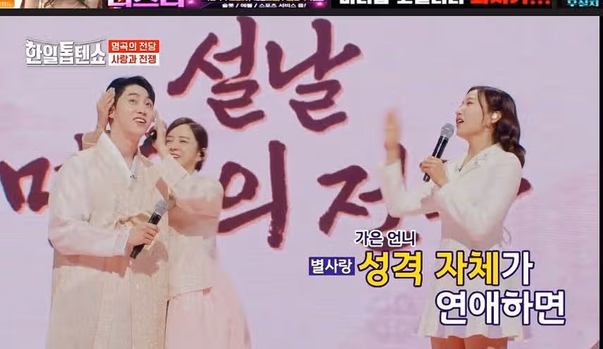 별사랑 폭로로 은가은 파국위기 ???