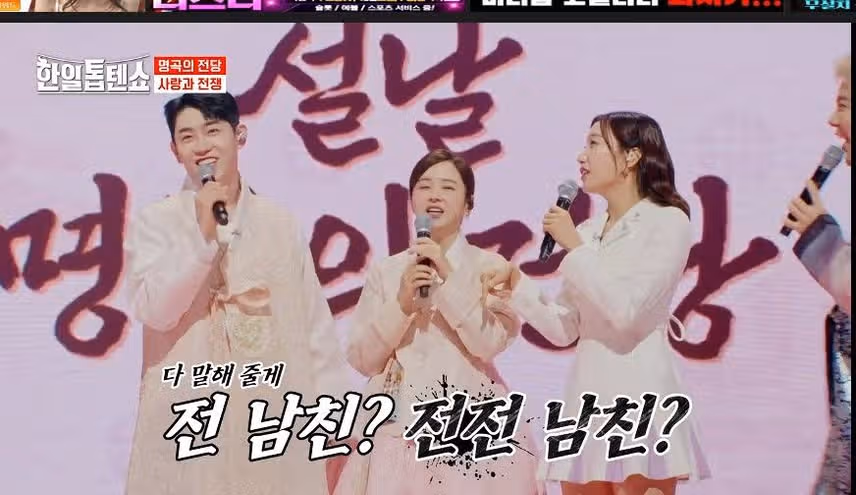 별사랑 폭로로 은가은 파국위기 ???