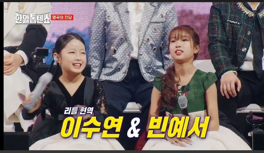 설 특집 <명곡의 전당>