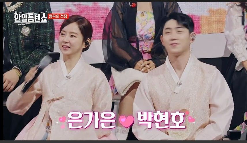 설 특집 <명곡의 전당>
