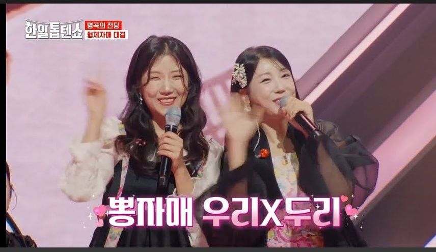 설 특집 <명곡의 전당>