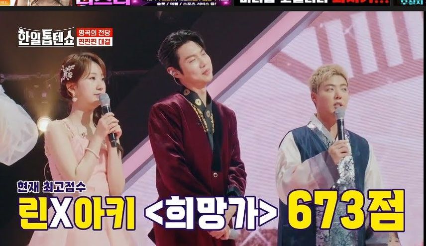 설 특집 <명곡의 전당>