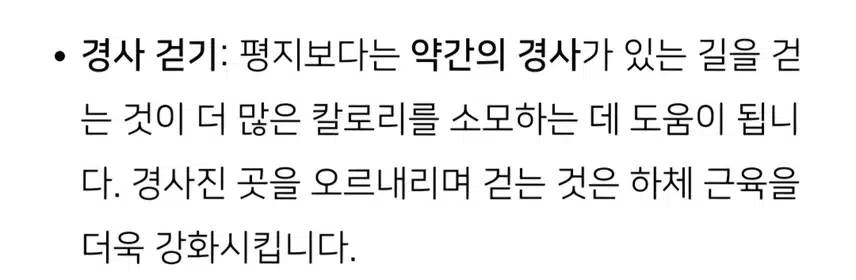 만이천보 걸었어요 