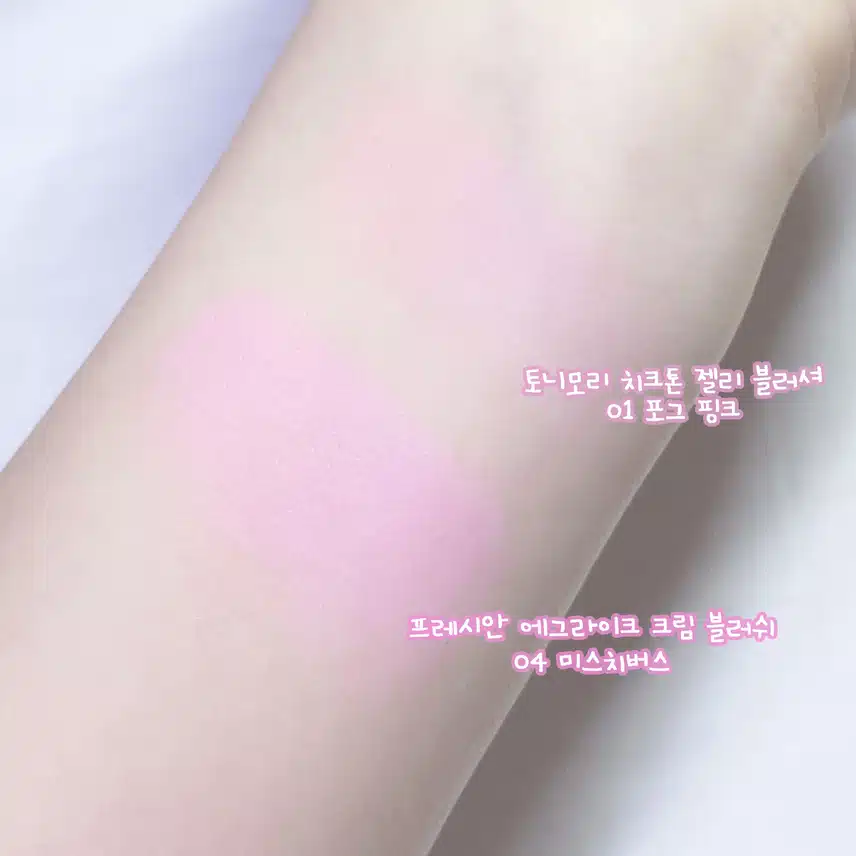 무조건 💗뽀용함💗을 사랑하는 여쿨의 찐 파우치템 털기!