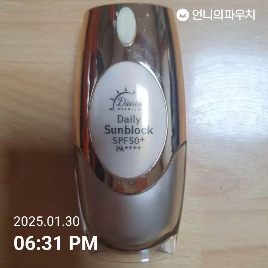 5일차인증 