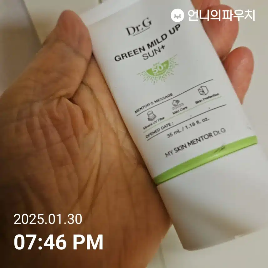 인증 