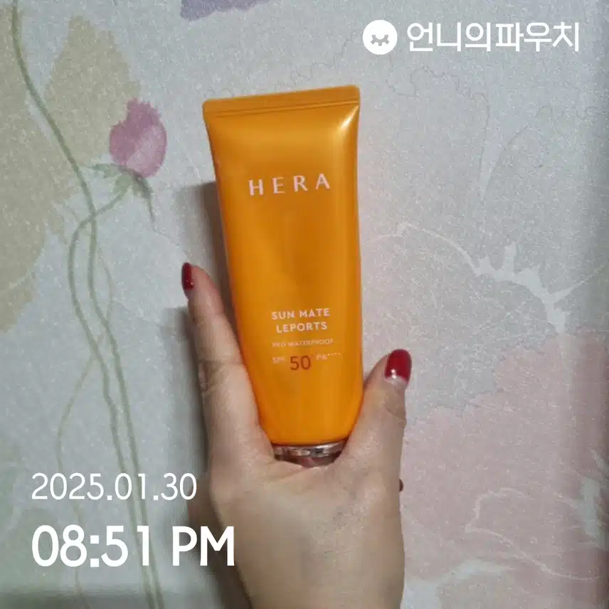 자외선차단챌린지 