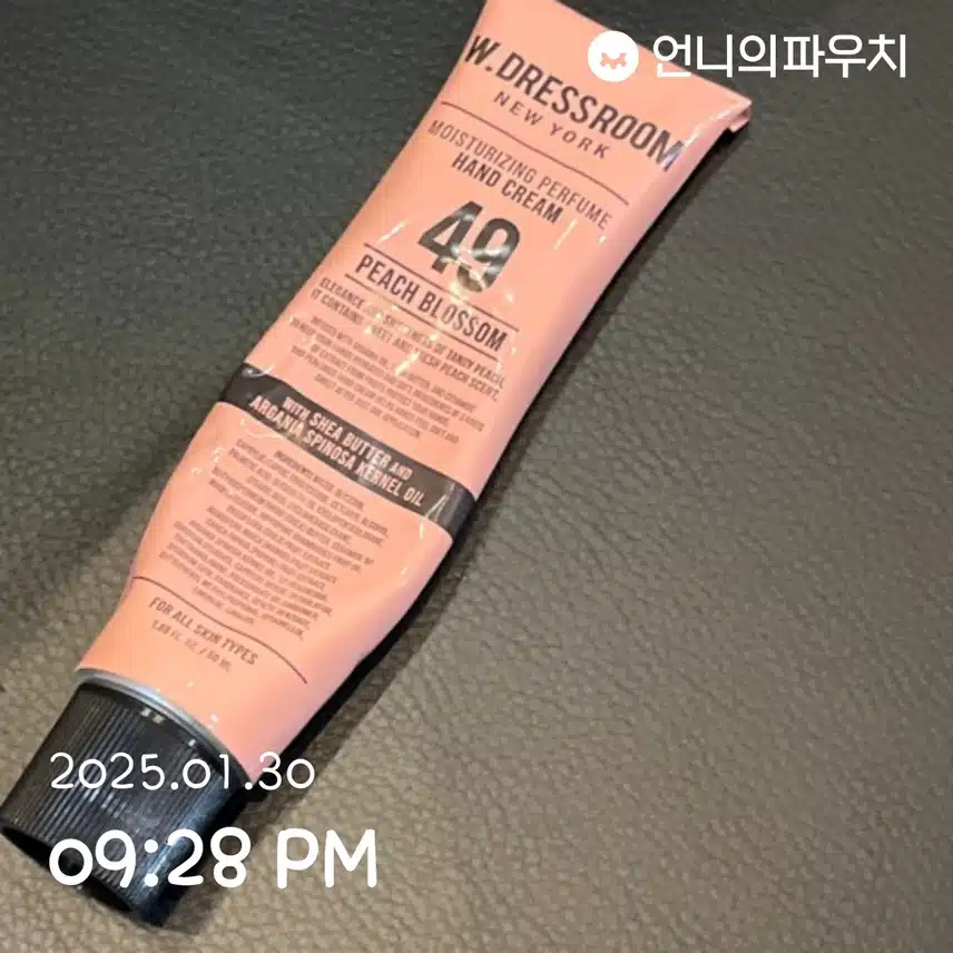 인증