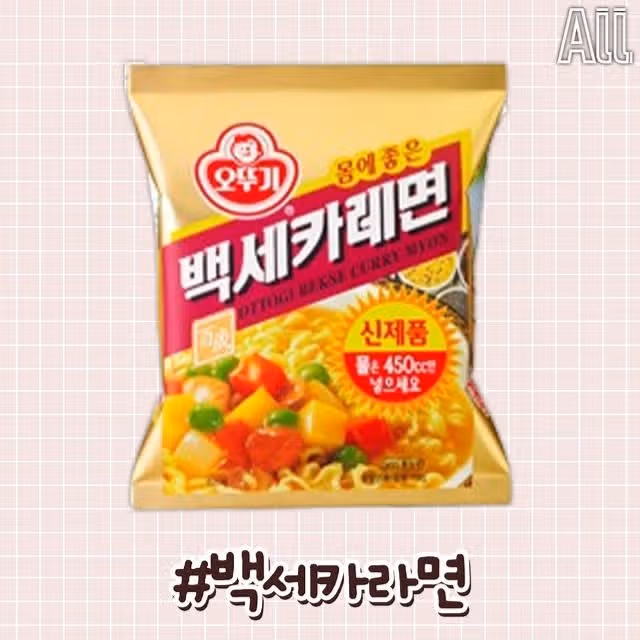 소리소문 없이 사라진 라면 모음