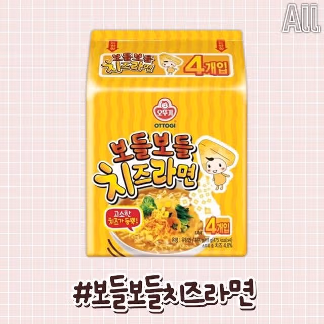 소리소문 없이 사라진 라면 모음