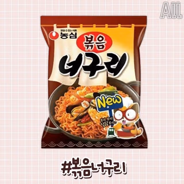 소리소문 없이 사라진 라면 모음