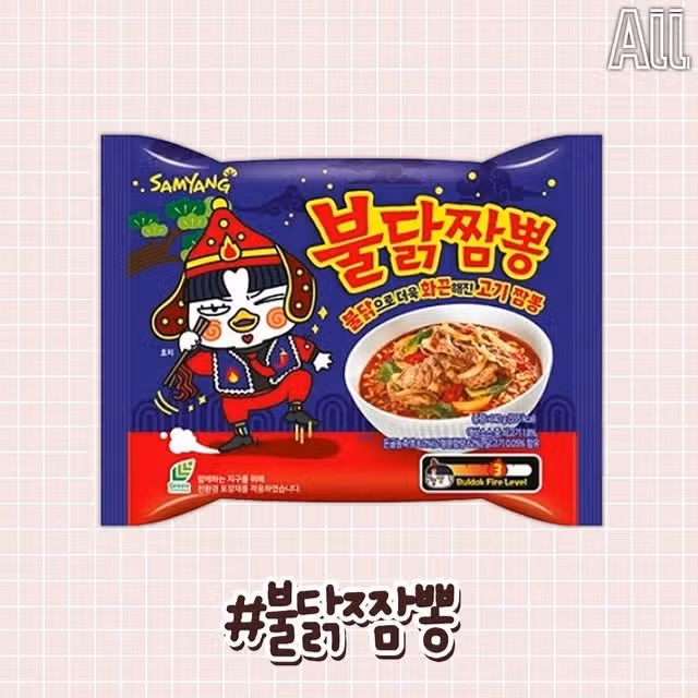 소리소문 없이 사라진 라면 모음