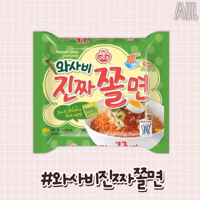 소리소문 없이 사라진 라면 모음