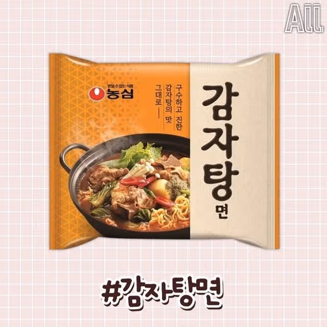 소리소문 없이 사라진 라면 모음