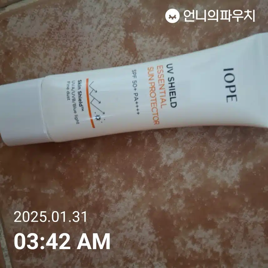 인증
