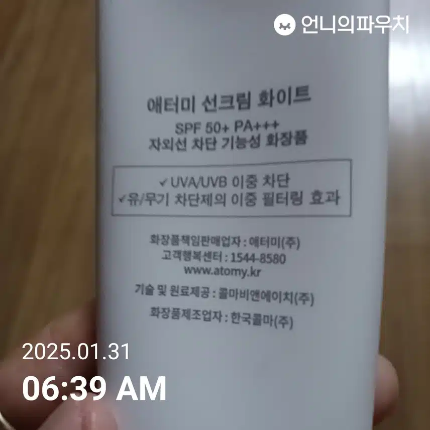 인증