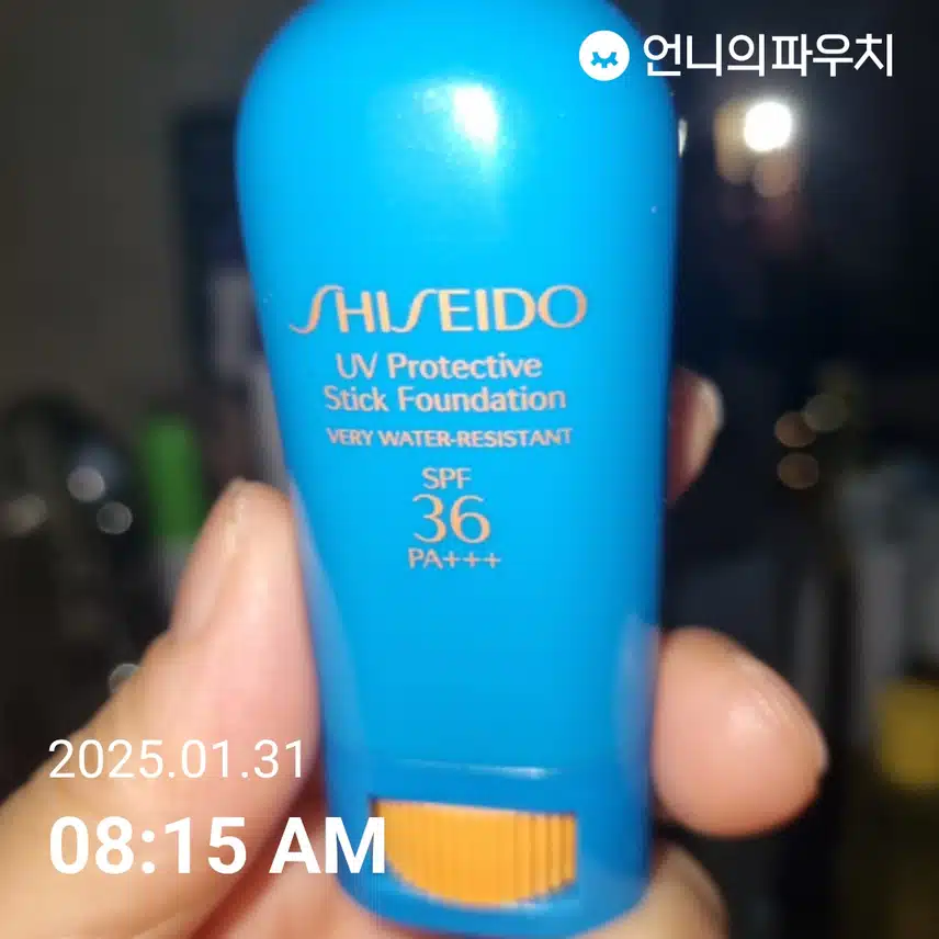 인증