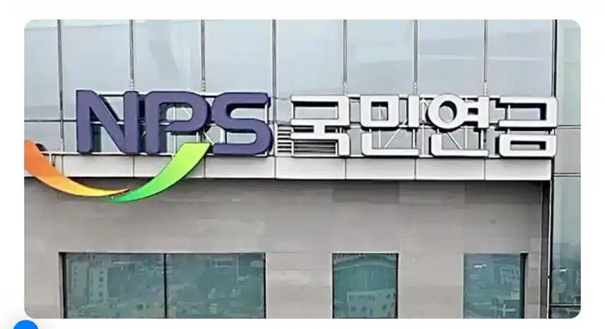 국민연금 월 보험료 7월부터 최대 1만 8천 원 인상