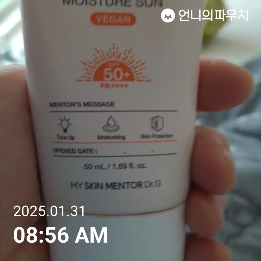 인증