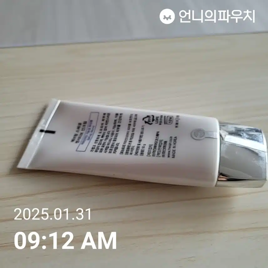 인증 