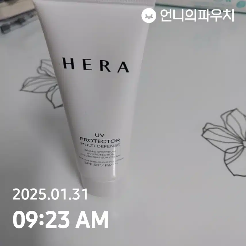인증