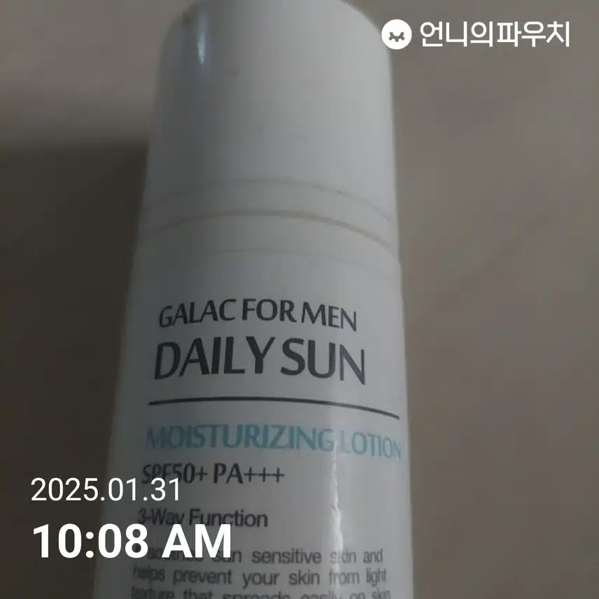 인증샷
