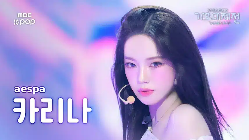 어제 가요대제전 에스파 썸네일jpg
