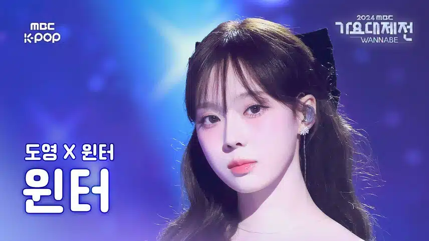 어제 가요대제전 에스파 썸네일jpg