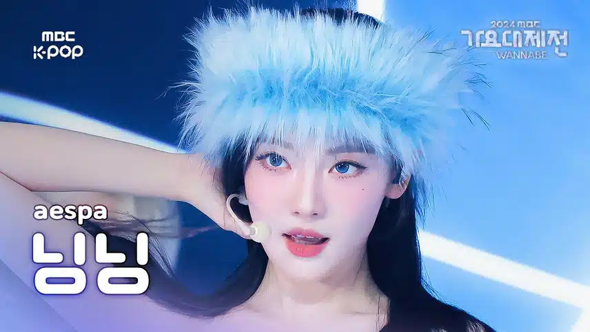어제 가요대제전 에스파 썸네일jpg