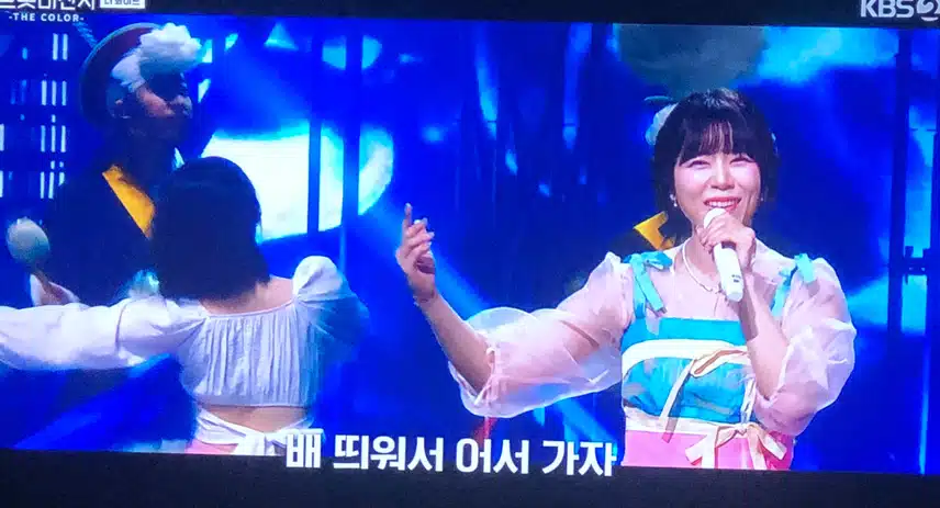 트롯 대잔치에 꼭 맞는 노래를 가져온 양지은님~~