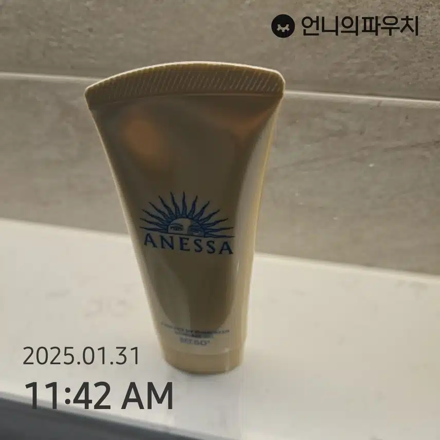 인증