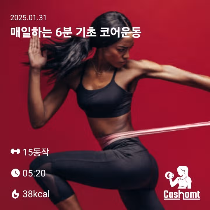 혈당관리