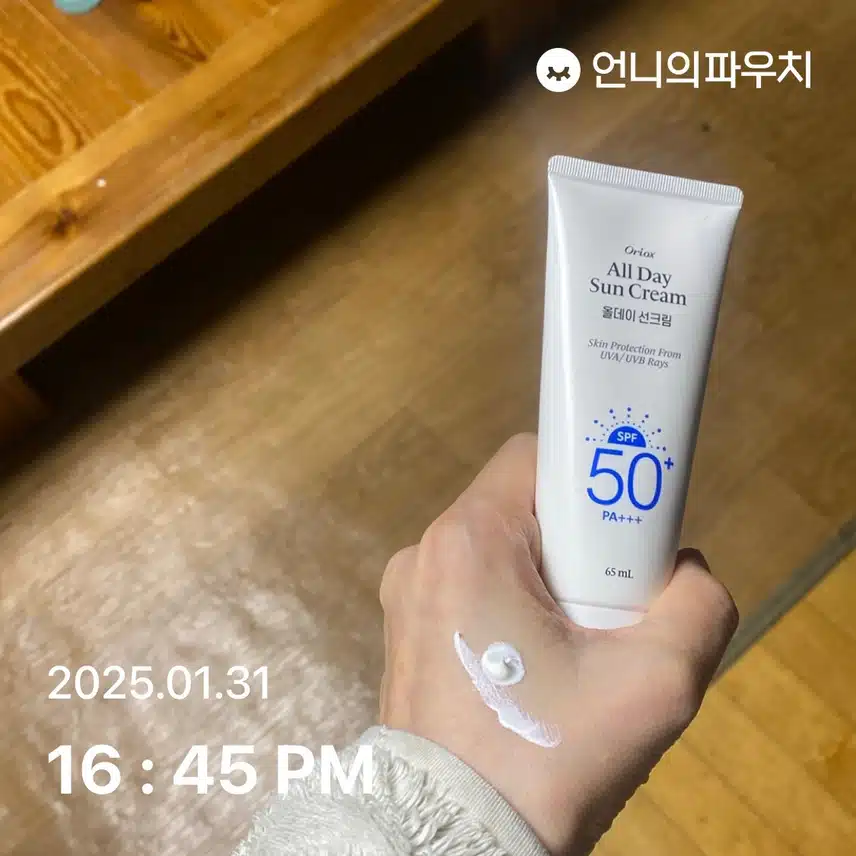 언파 자외선 4기