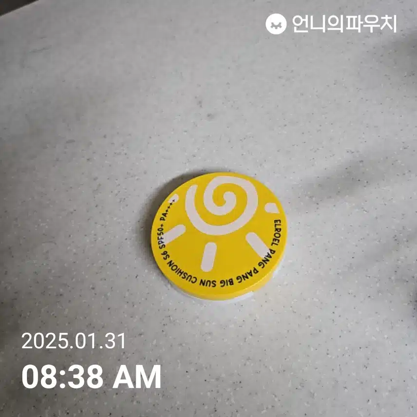 인증 