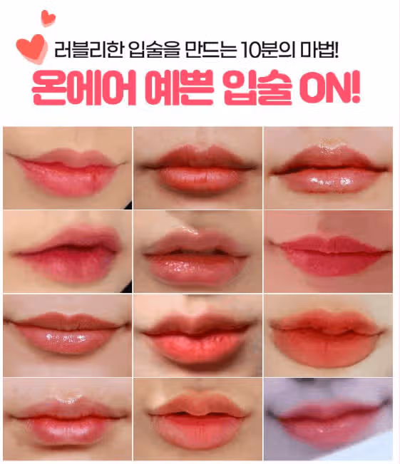 서울 강남구 온에어💋입술필러 후기 추천합니다