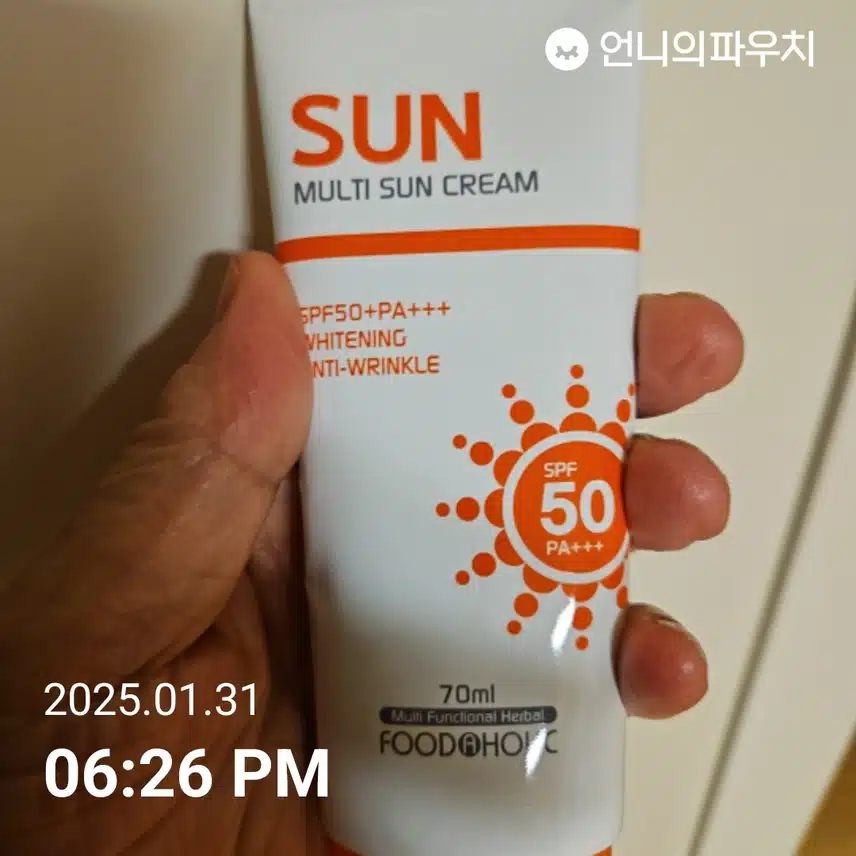 인증 
