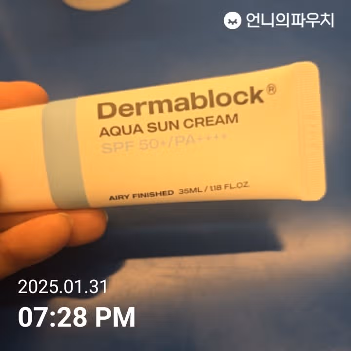 8일차