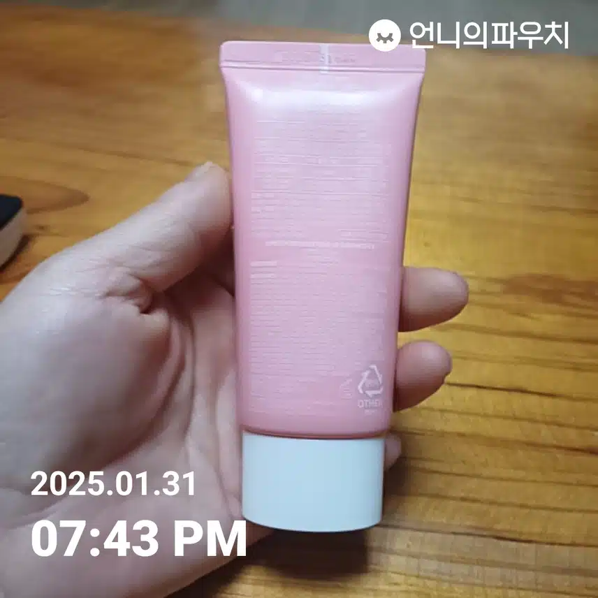 인증