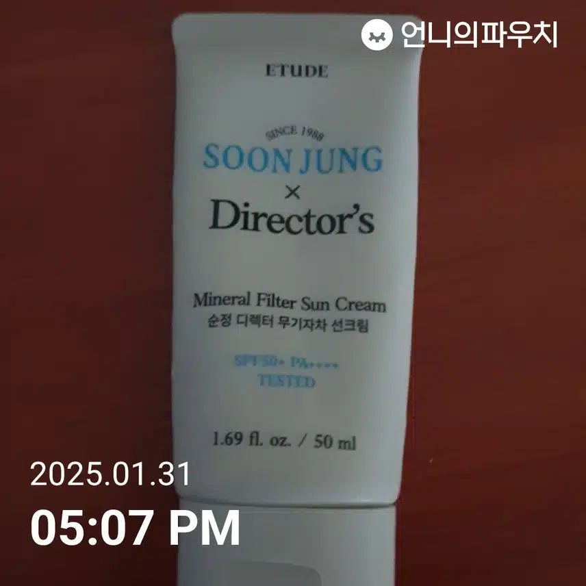 8일차
