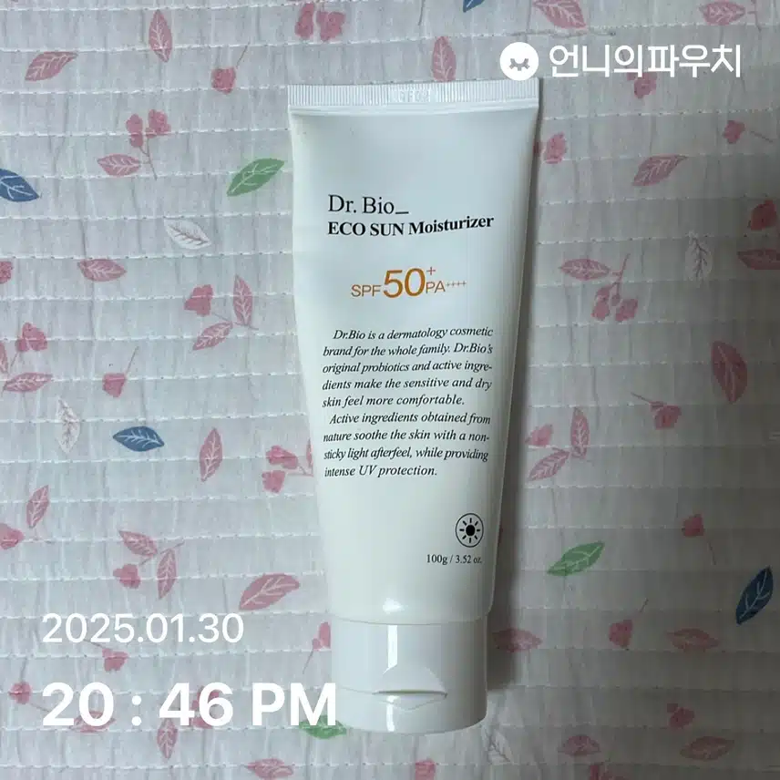 8일차